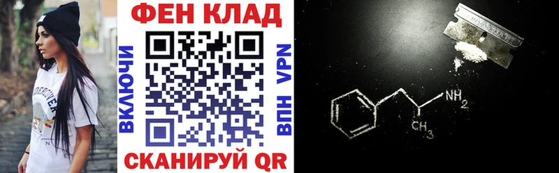 АМФЕТАМИН VHQ  Кадников 