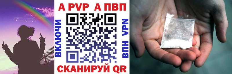APVP Crystall  Кадников 