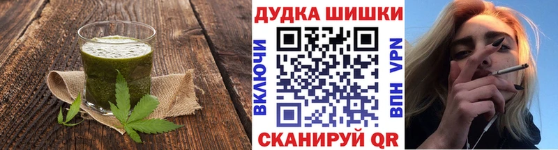 Печенье с ТГК конопля  МЕГА онион  Кадников 