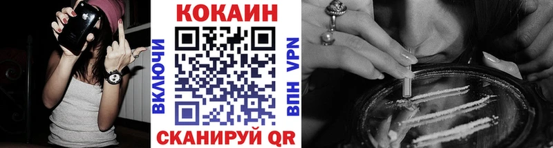 COCAIN 98%  OMG как зайти  Кадников 