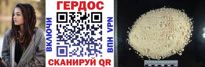 как найти   Кадников  ГЕРОИН VHQ 