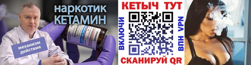 КЕТАМИН ketamine  где купить наркоту  Кадников 