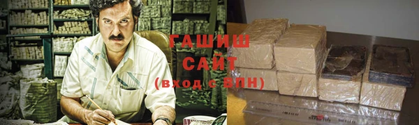 ГАЛЛЮЦИНОГЕННЫЕ ГРИБЫ Дмитровск