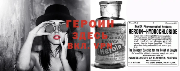 кристаллы Абаза