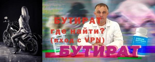 синтетический гашиш Дмитриев