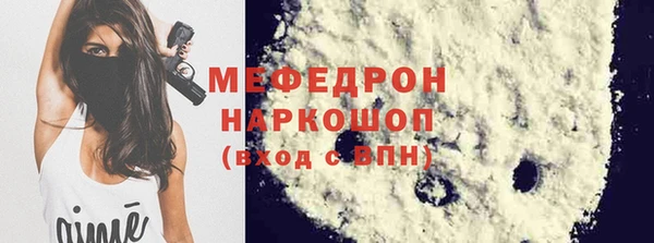 2c-b Осинники