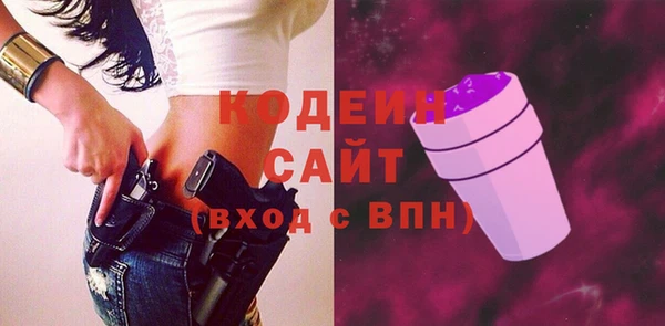 кристаллы Абаза