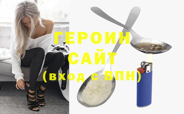герыч Абинск