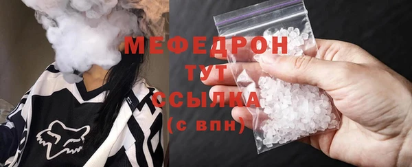 кристаллы Абаза