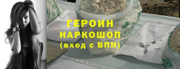 2c-b Осинники