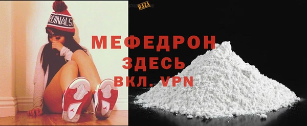 мефедрон Абдулино