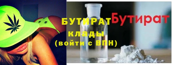 кристаллы Абаза