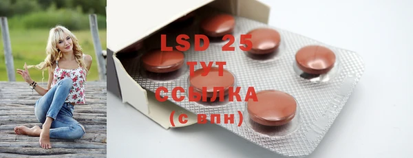 2c-b Осинники