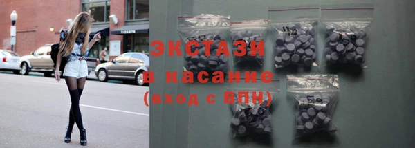 мефедрон Абдулино