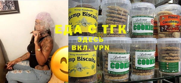 мефедрон Абдулино