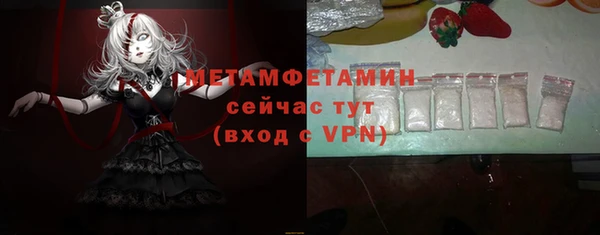 меф VHQ Дмитров