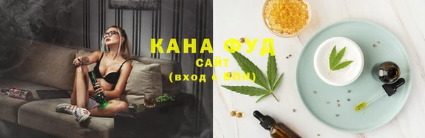 мефедрон Абдулино
