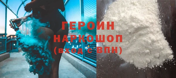 кристаллы Абаза