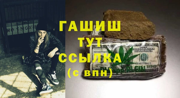стаф Переславль-Залесский