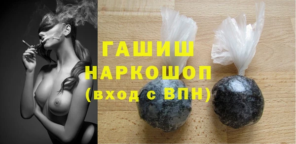 кристаллы Абаза