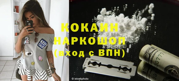 герыч Абинск