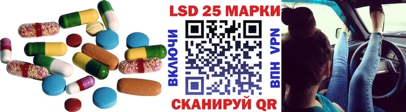 Лсд 25 экстази кислота  где купить наркоту  Кадников 