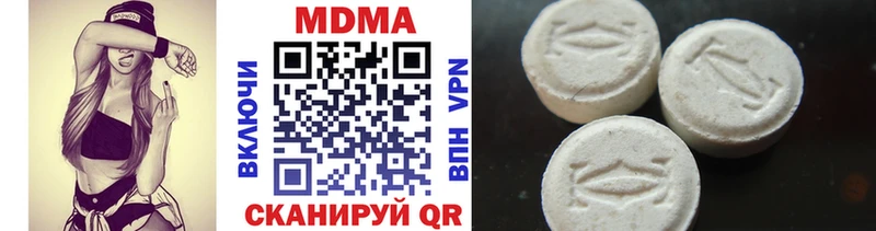 MDMA кристаллы  Кадников 