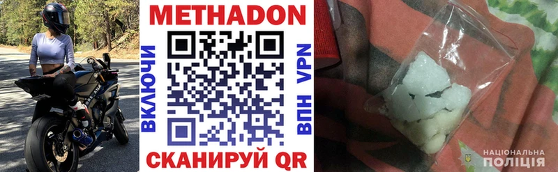 МЕТАДОН VHQ  Кадников 