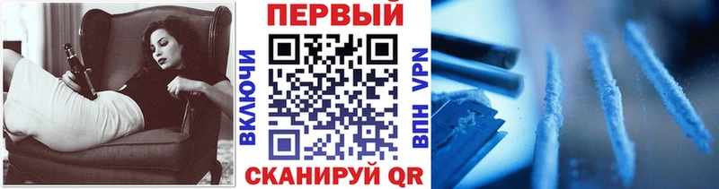 МЕТАМФЕТАМИН мет  закладка  Кадников 