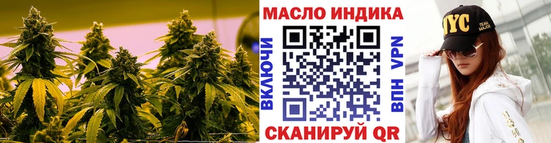 ТГК THC oil Кадников