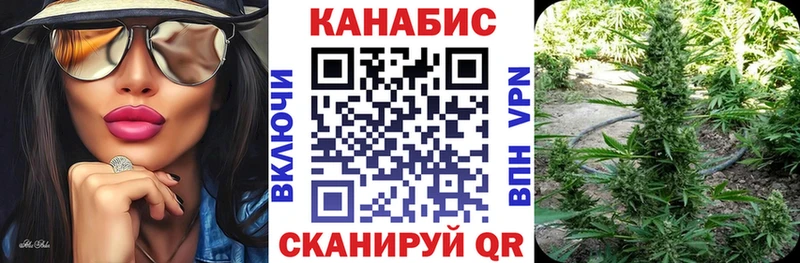 Шишки марихуана Ganja Кадников